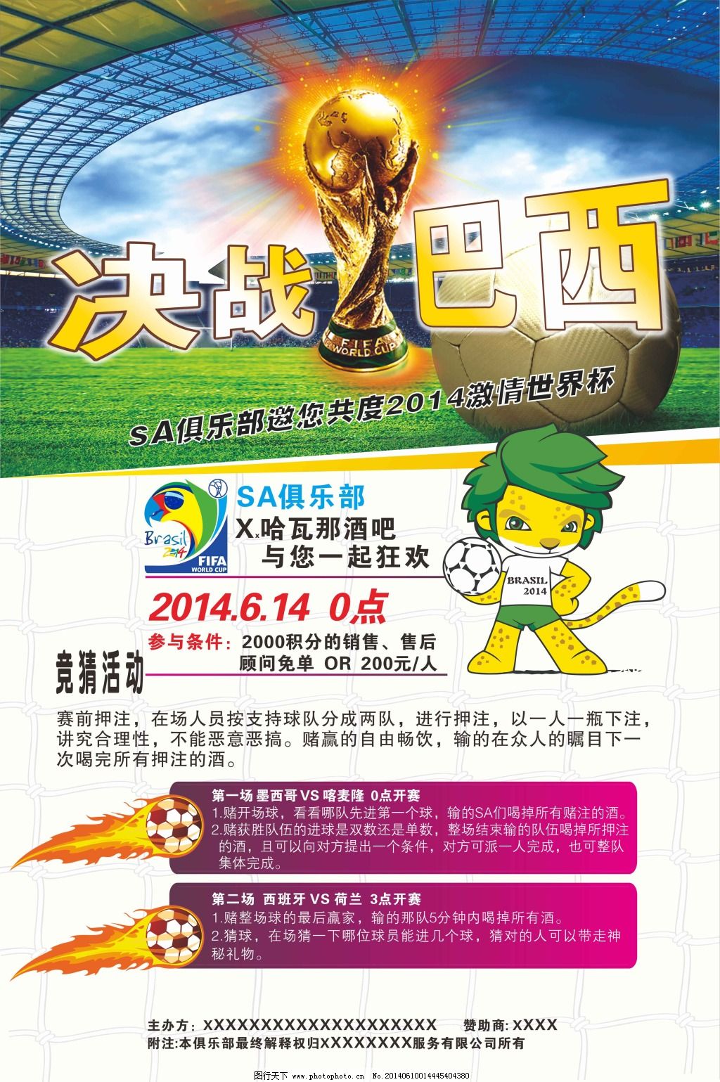 仅改善